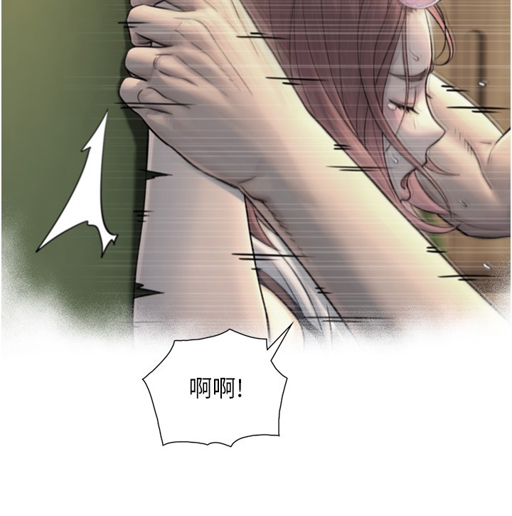 與生巨來第9話-有哪個男人能抗拒我?