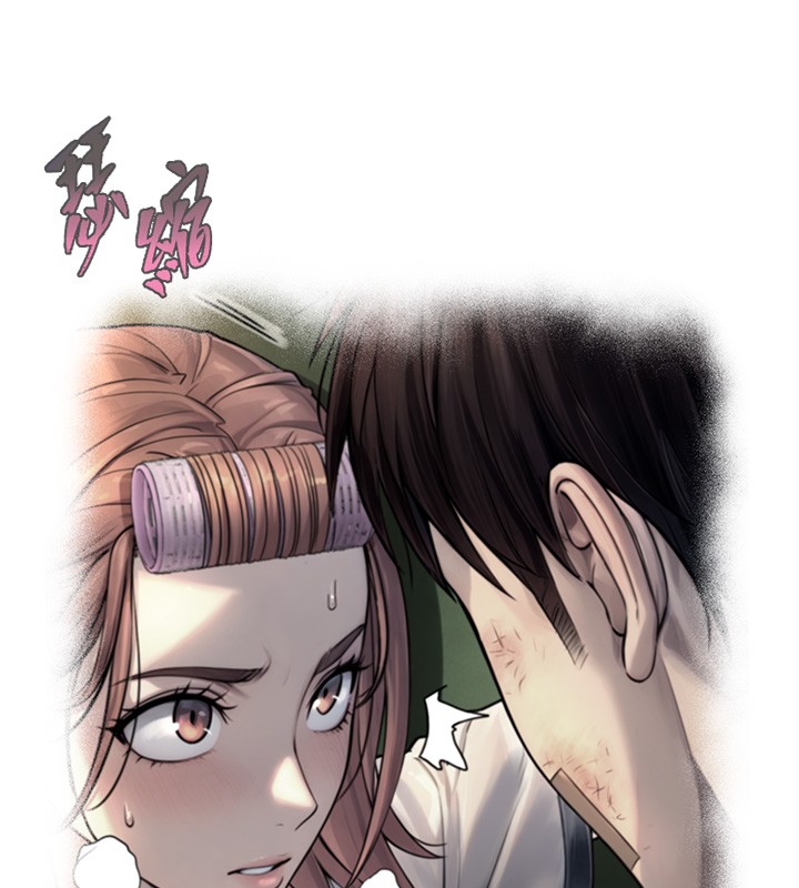 與生巨來第9話-有哪個男人能抗拒我?