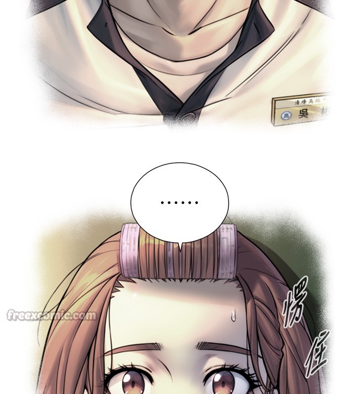 與生巨來第9話-有哪個男人能抗拒我?