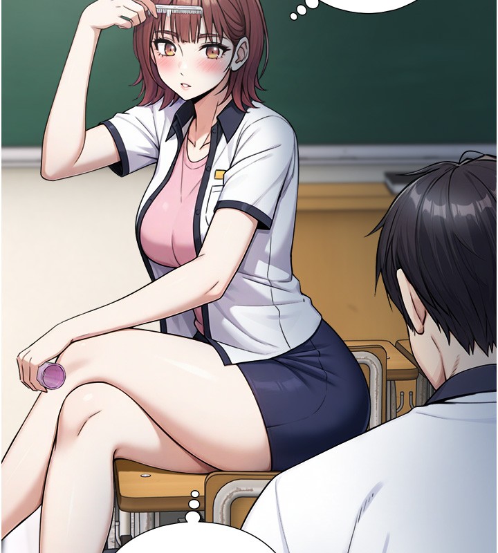 與生巨來第9話-有哪個男人能抗拒我?