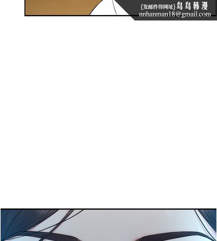 與生巨來第9話-有哪個男人能抗拒我?