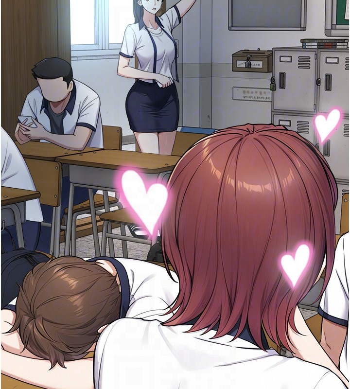 與生巨來第9話-有哪個男人能抗拒我?