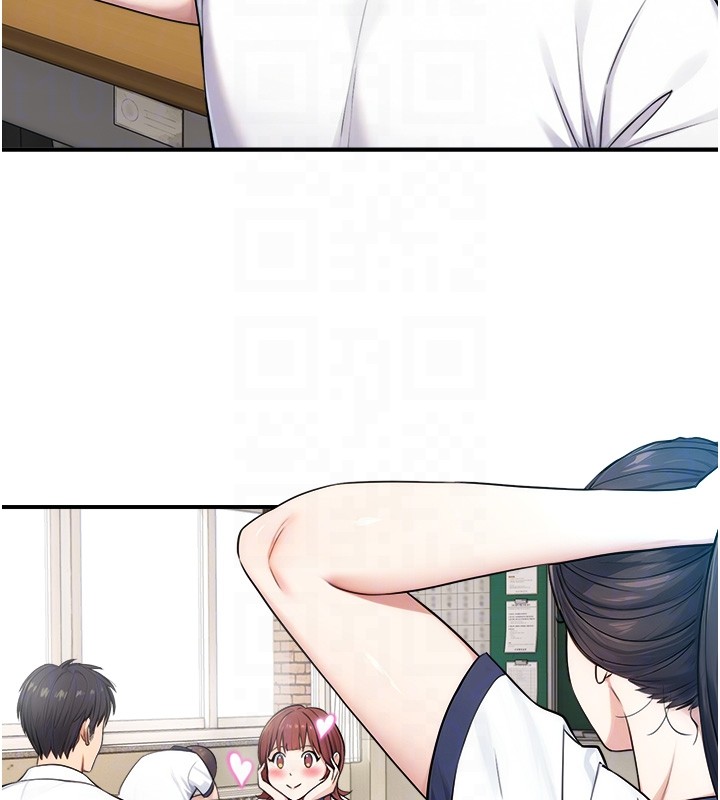 與生巨來第9話-有哪個男人能抗拒我?