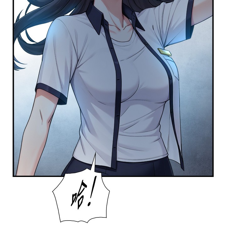 與生巨來第9話-有哪個男人能抗拒我?