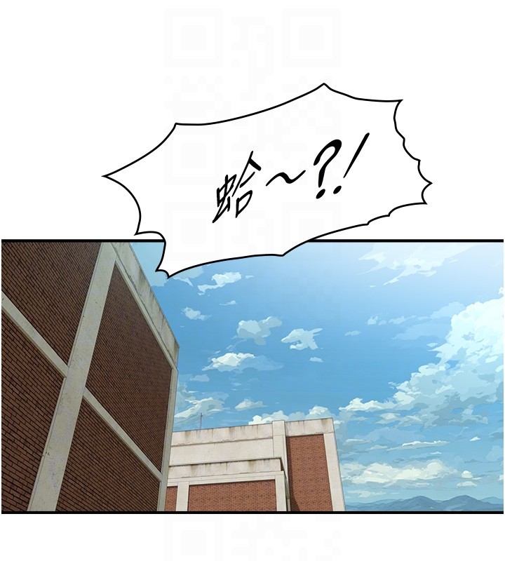 與生巨來第9話-有哪個男人能抗拒我?