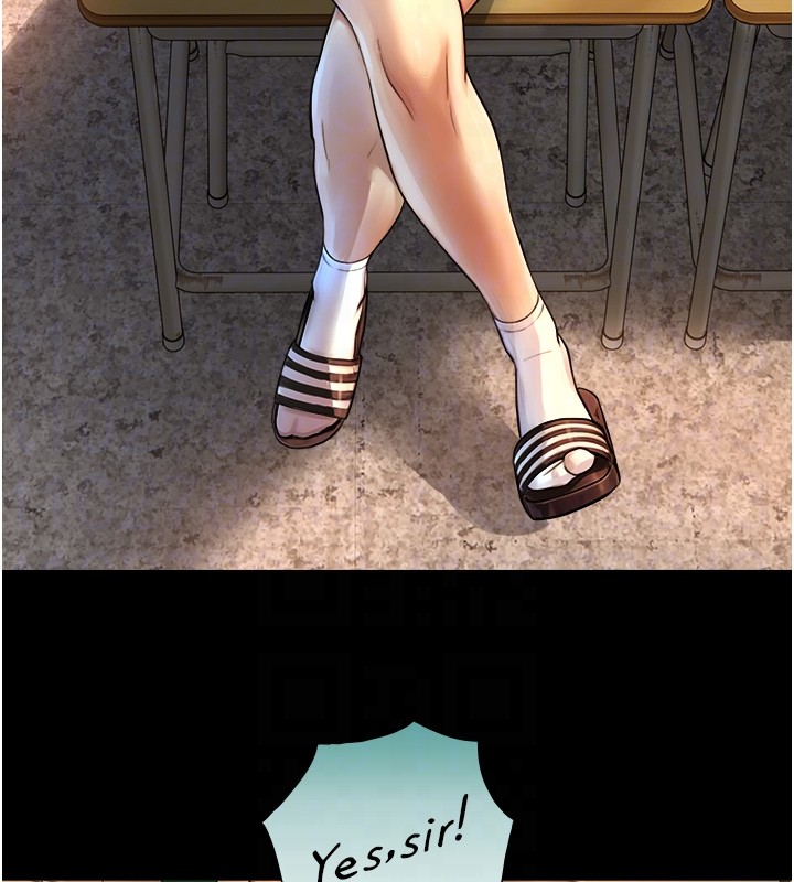 與生巨來第9話-有哪個男人能抗拒我?