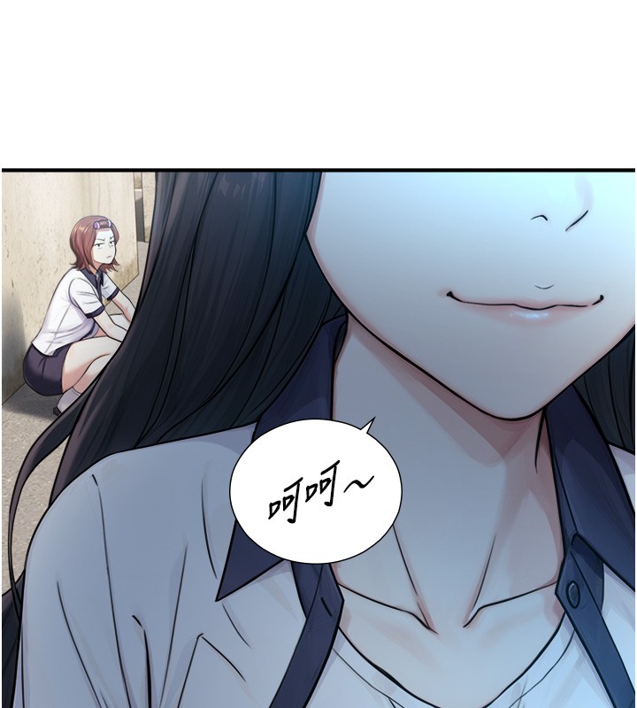 與生巨來第9話-有哪個男人能抗拒我?