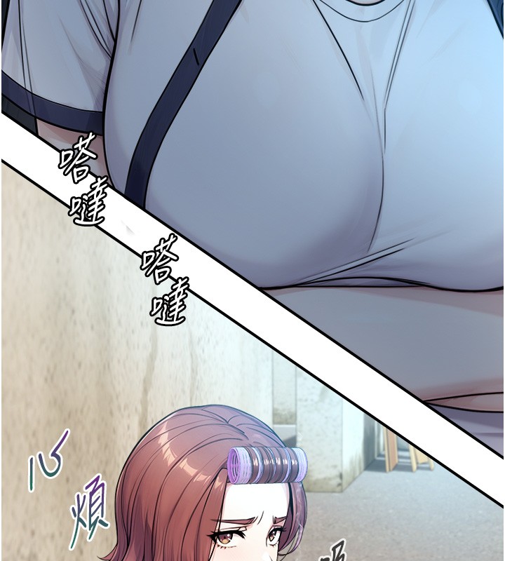 與生巨來第9話-有哪個男人能抗拒我?