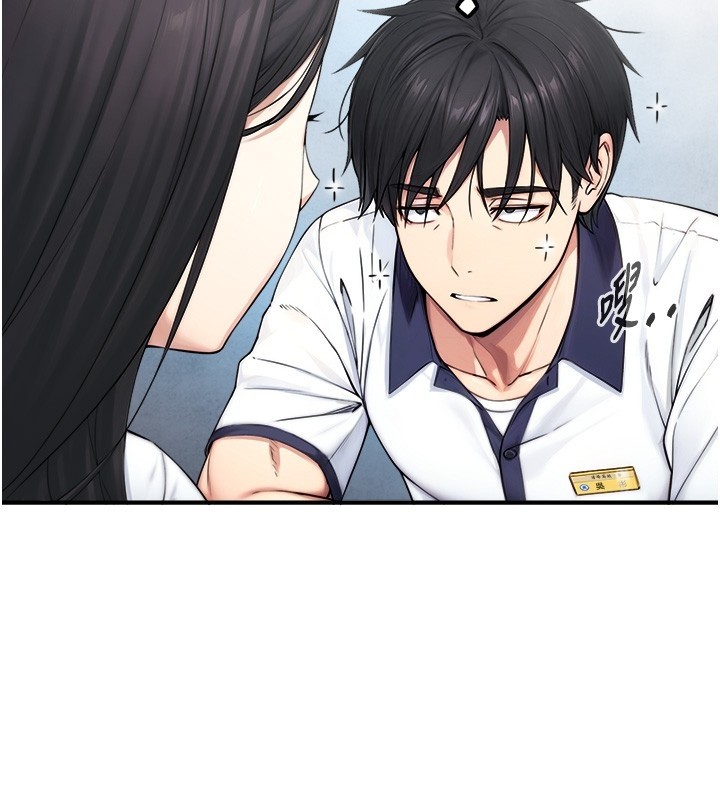 與生巨來第9話-有哪個男人能抗拒我?