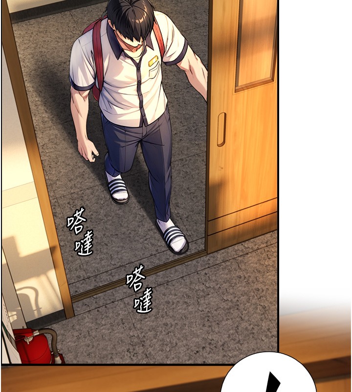 與生巨來第9話-有哪個男人能抗拒我?