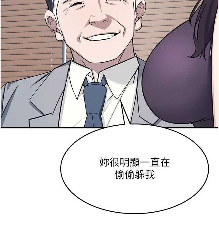 羞耻课堂第22話-我的身體會變怎樣?