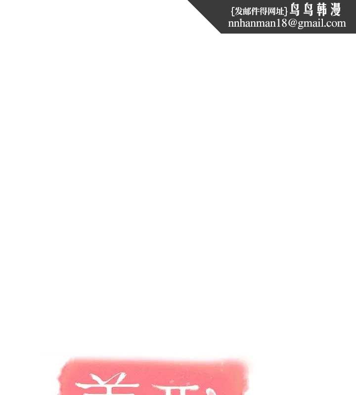 羞耻课堂第22話-我的身體會變怎樣?