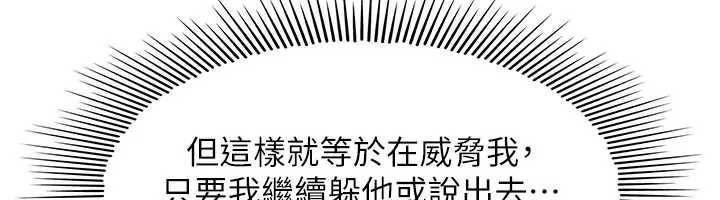 羞耻课堂第22話-我的身體會變怎樣?