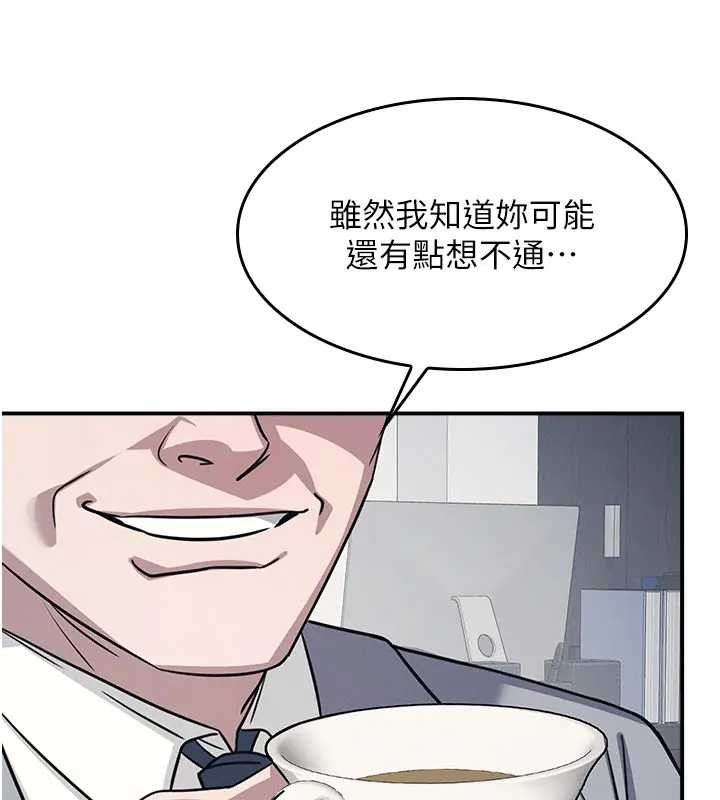 羞耻课堂第22話-我的身體會變怎樣?