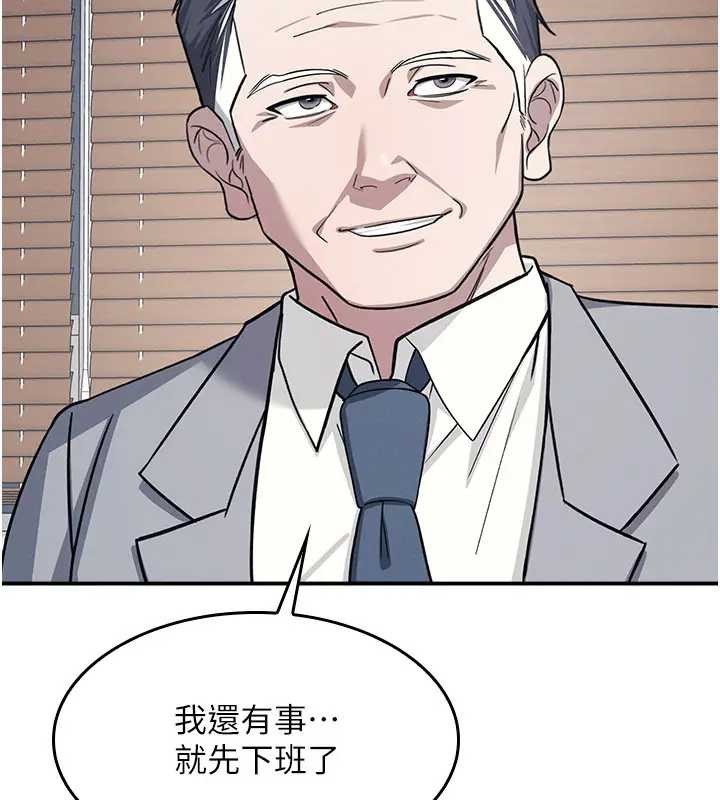 羞耻课堂第22話-我的身體會變怎樣?