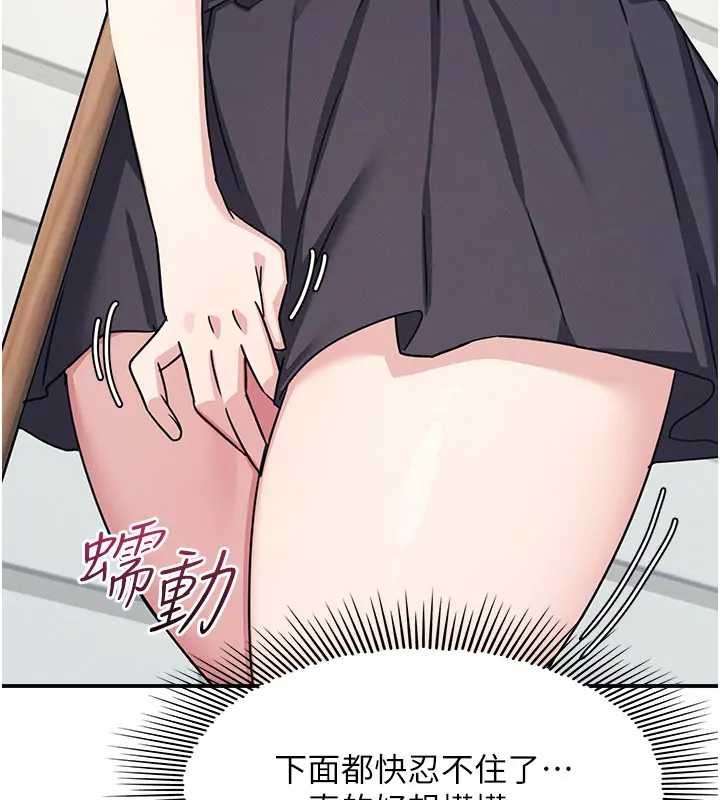 羞耻课堂第22話-我的身體會變怎樣?