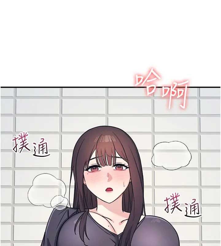 羞耻课堂第22話-我的身體會變怎樣?