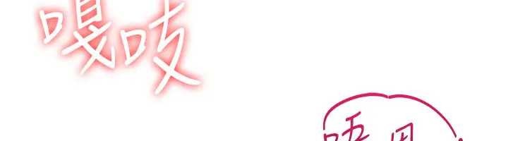 羞耻课堂第22話-我的身體會變怎樣?