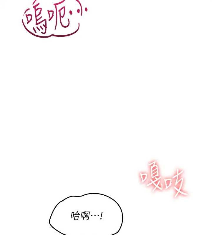 羞耻课堂第22話-我的身體會變怎樣?