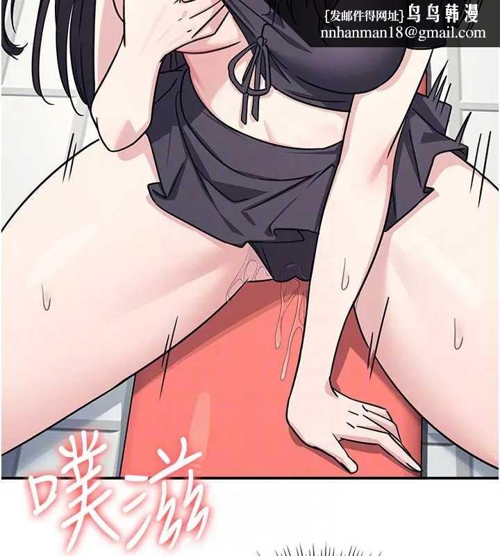 羞耻课堂第22話-我的身體會變怎樣?