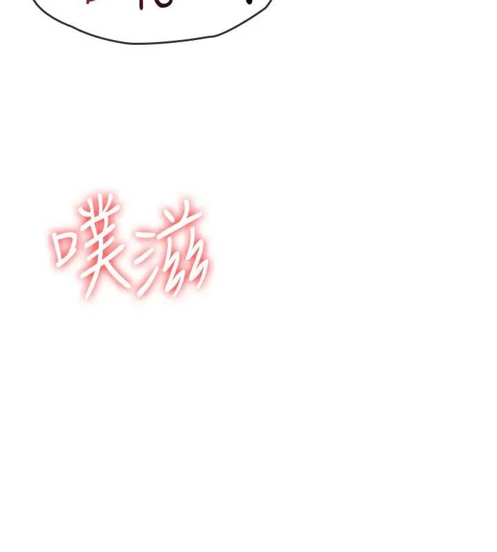 羞耻课堂第22話-我的身體會變怎樣?