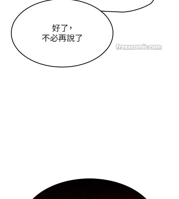 羞耻课堂第22話-我的身體會變怎樣?