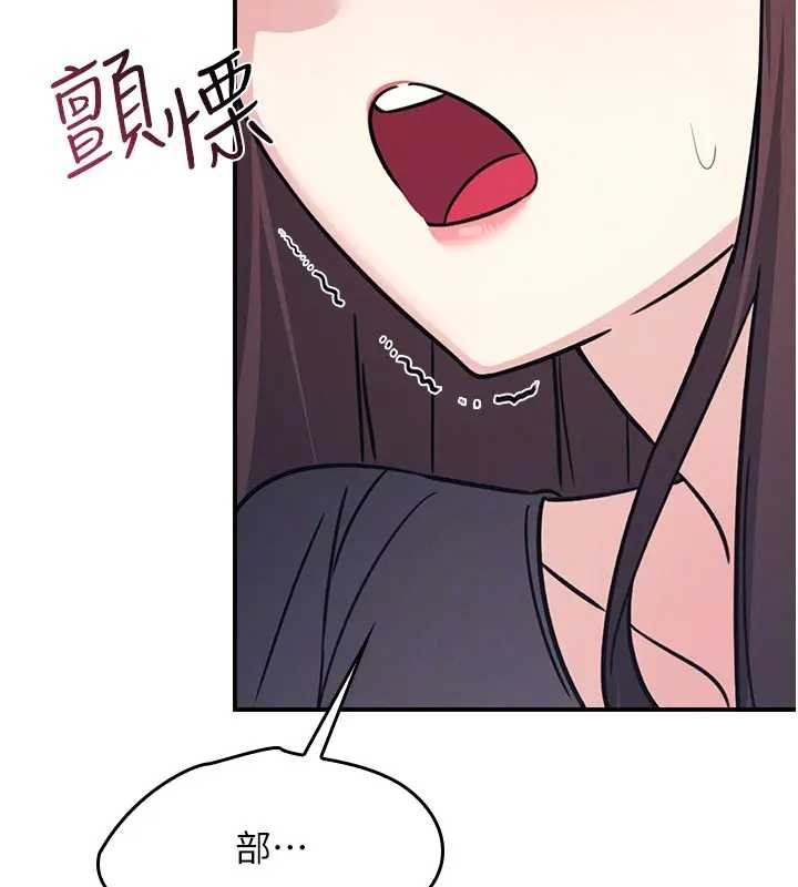 羞耻课堂第22話-我的身體會變怎樣?