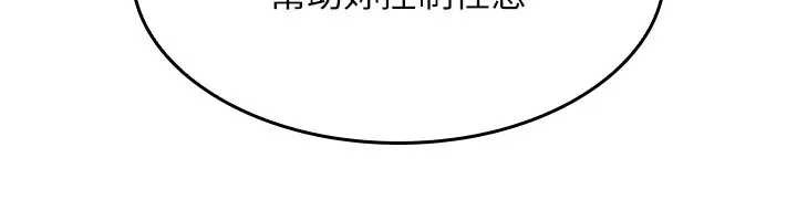 羞耻课堂第22話-我的身體會變怎樣?