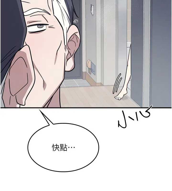 羞耻课堂第22話-我的身體會變怎樣?