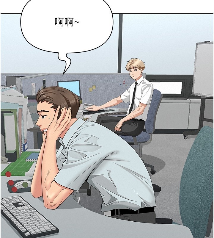 罪愛人妻第18話-折磨熙艾的心靈創傷