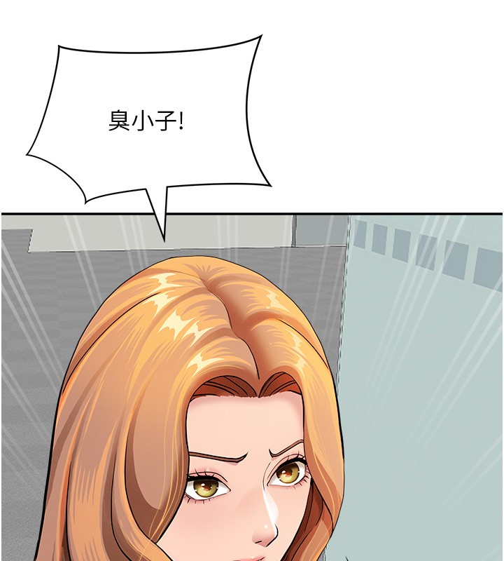 罪愛人妻第18話-折磨熙艾的心靈創傷