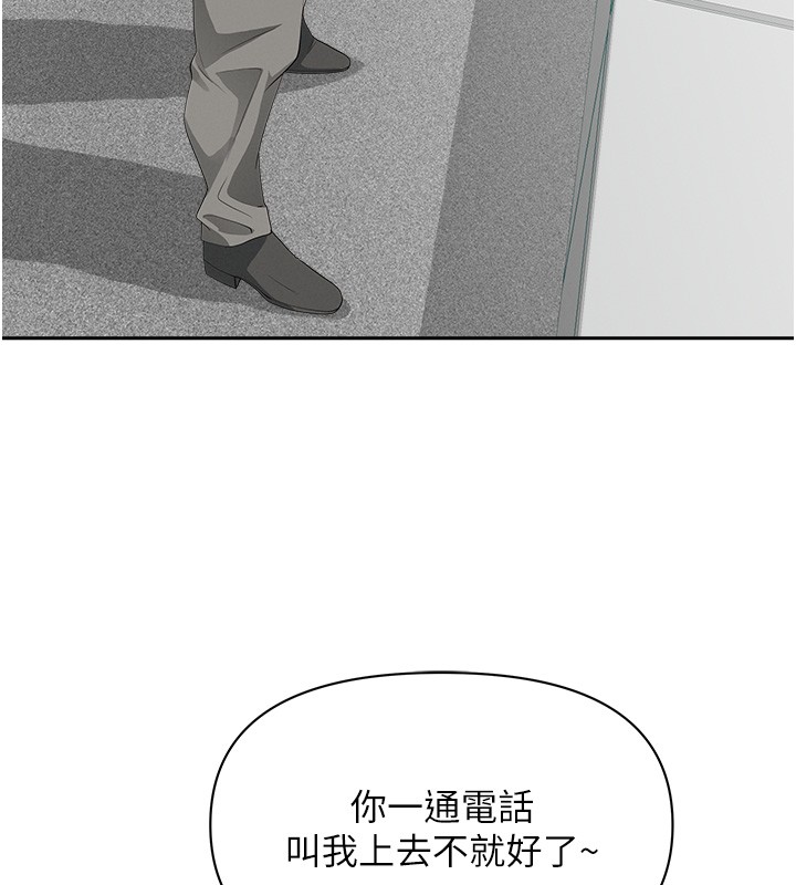 罪愛人妻第18話-折磨熙艾的心靈創傷