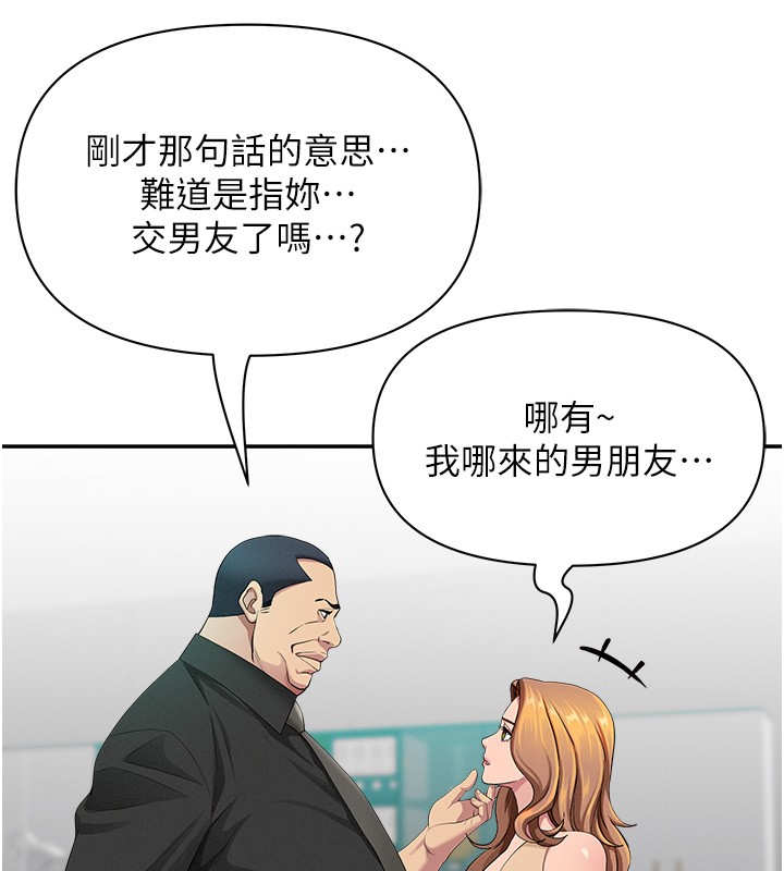 罪愛人妻第18話-折磨熙艾的心靈創傷