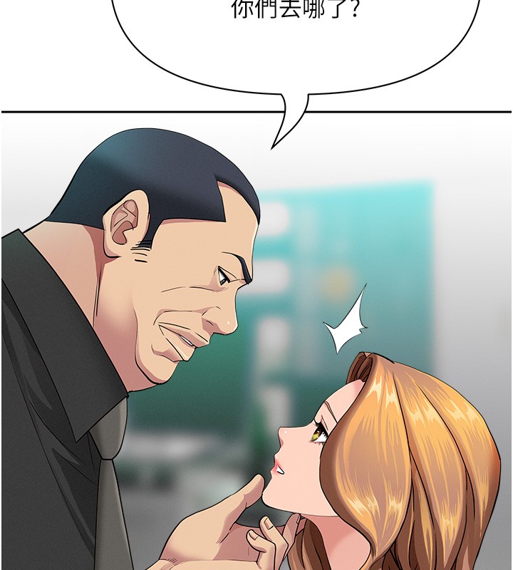 罪愛人妻第18話-折磨熙艾的心靈創傷