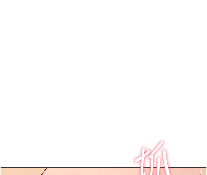 罪愛人妻第18話-折磨熙艾的心靈創傷