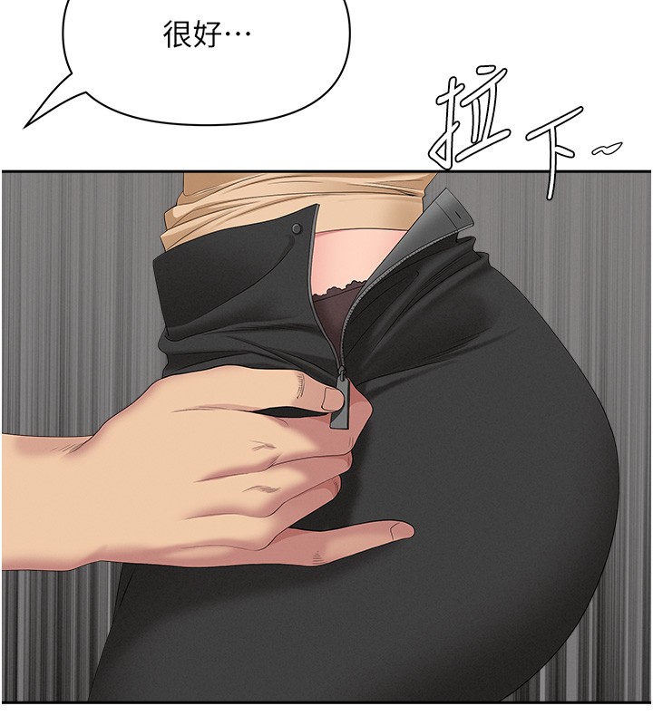 罪愛人妻第18話-折磨熙艾的心靈創傷