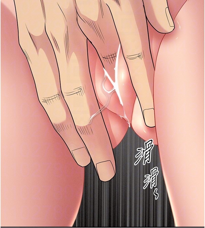 罪愛人妻第18話-折磨熙艾的心靈創傷