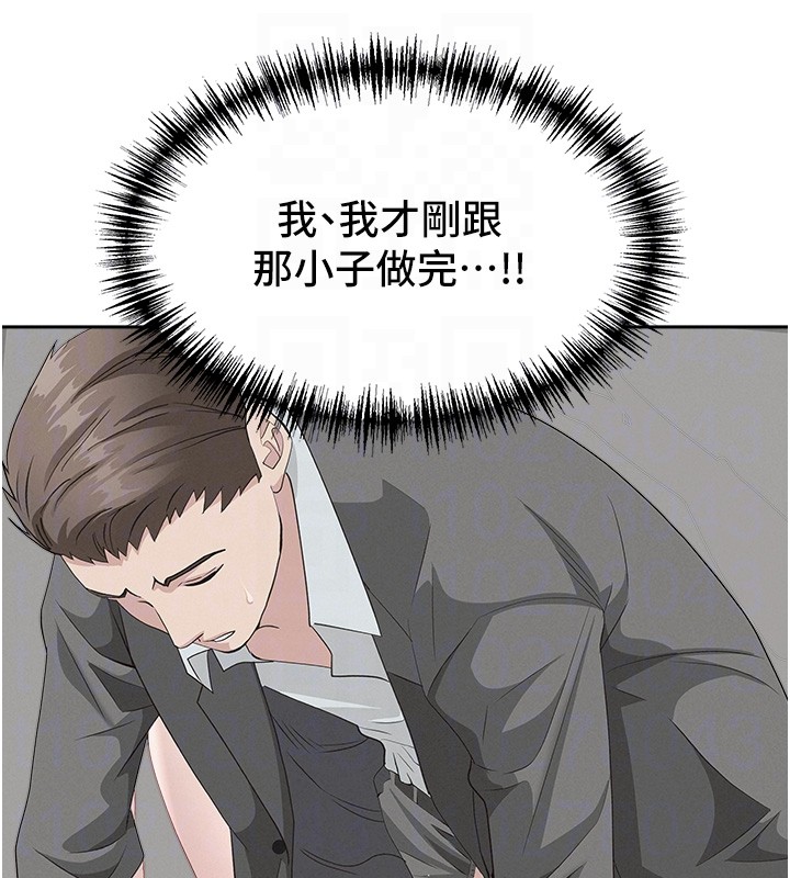 罪愛人妻第18話-折磨熙艾的心靈創傷