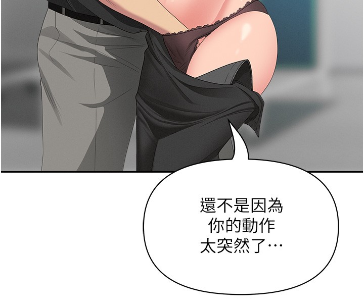 罪愛人妻第18話-折磨熙艾的心靈創傷