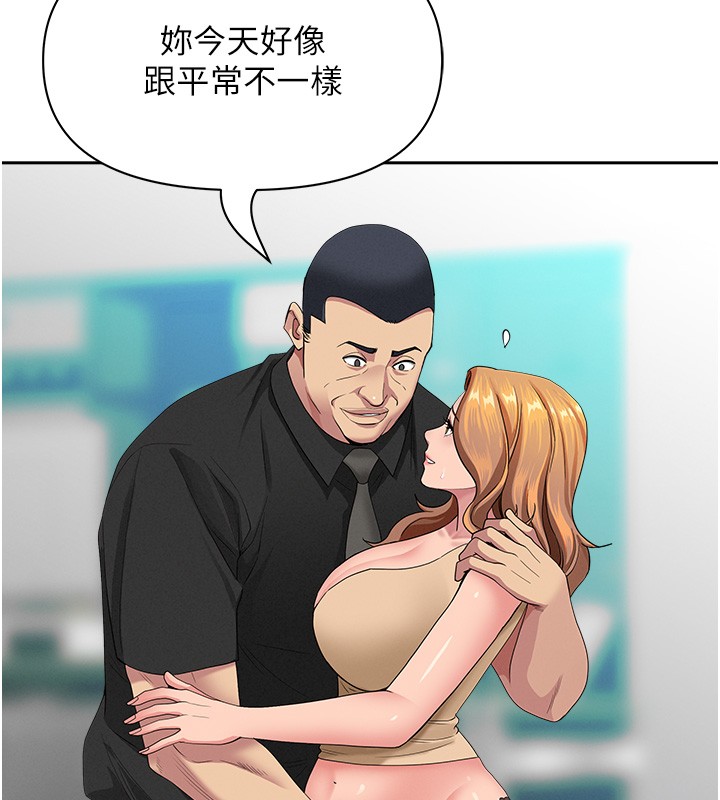 罪愛人妻第18話-折磨熙艾的心靈創傷