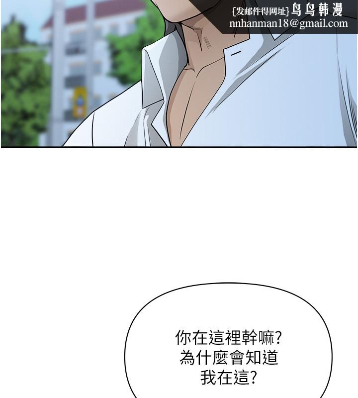 罪愛人妻第18話-折磨熙艾的心靈創傷