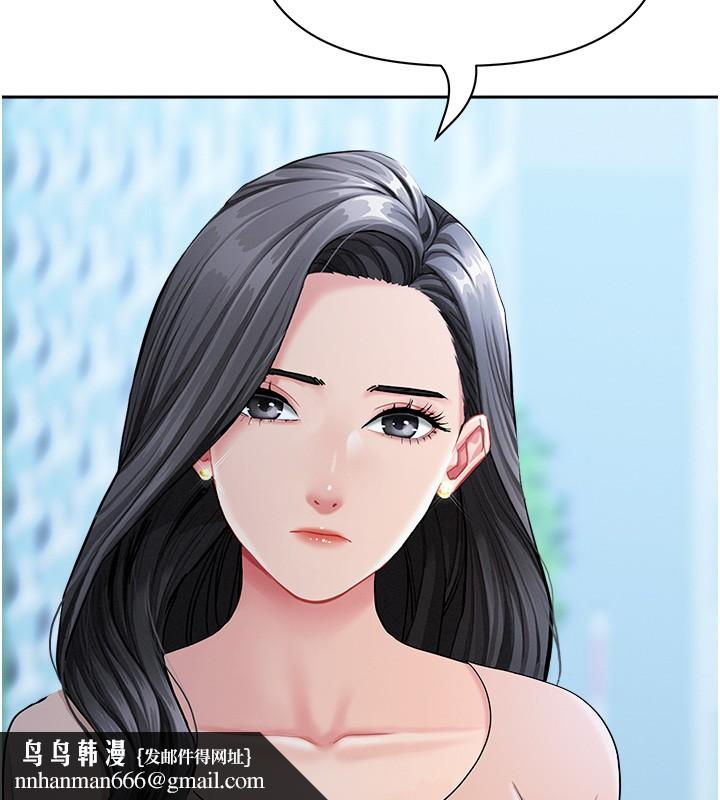 罪愛人妻第18話-折磨熙艾的心靈創傷