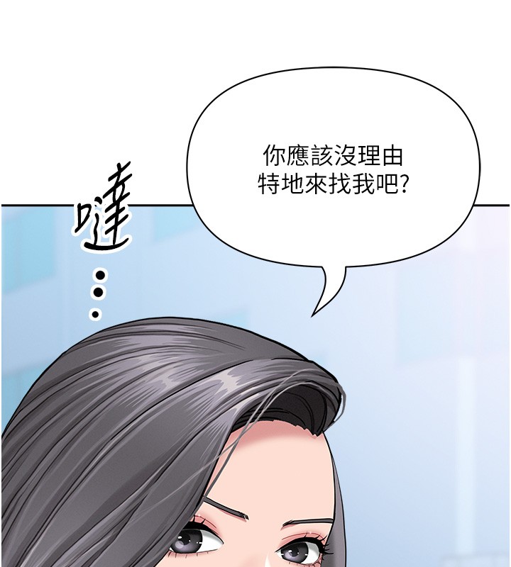 罪愛人妻第18話-折磨熙艾的心靈創傷