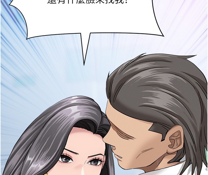 罪愛人妻第18話-折磨熙艾的心靈創傷