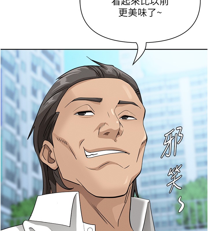 罪愛人妻第18話-折磨熙艾的心靈創傷