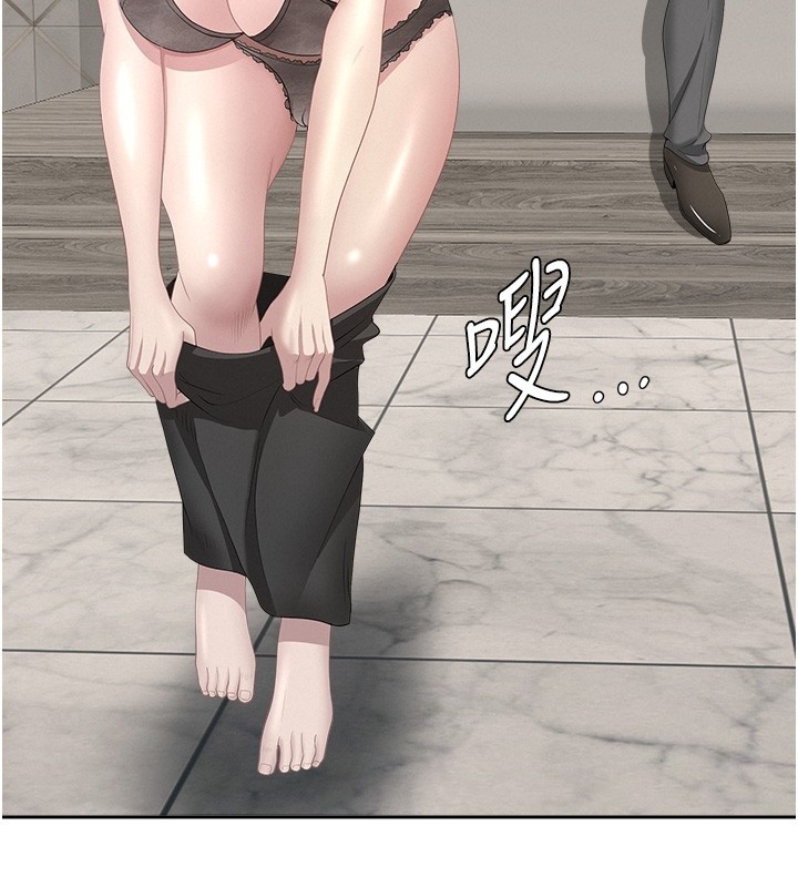 罪愛人妻第18話-折磨熙艾的心靈創傷