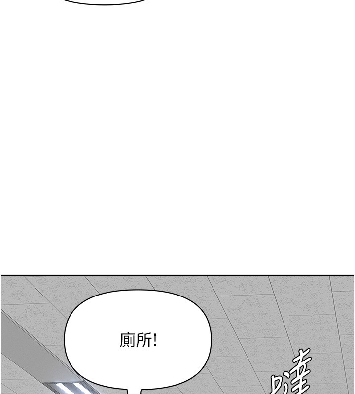 罪愛人妻第18話-折磨熙艾的心靈創傷