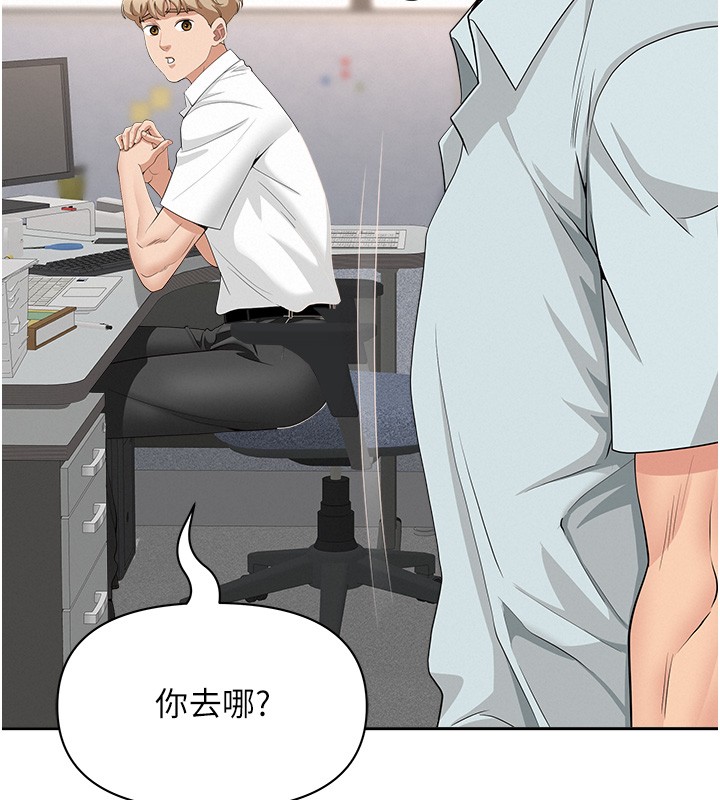 罪愛人妻第18話-折磨熙艾的心靈創傷