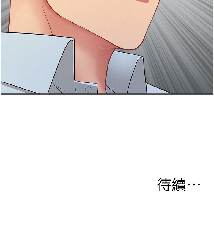 罪愛人妻第18話-折磨熙艾的心靈創傷