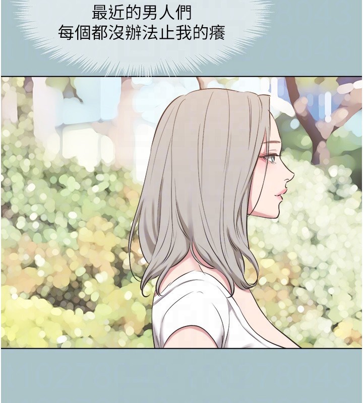 不要恋爱要打炮第28話-如同真槍實彈